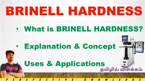 What is brinell hardness test in tamil 